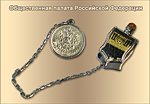 символика символика